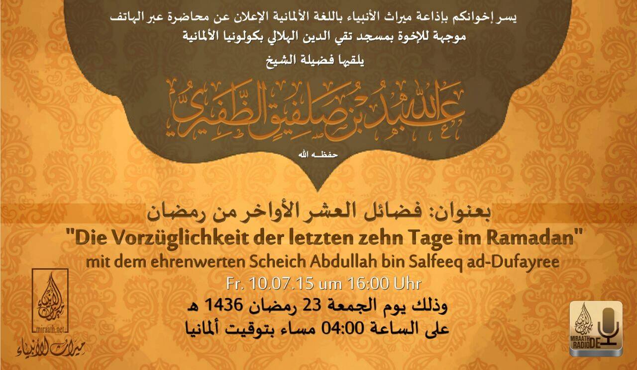 201507 Telelink AbdullahDhu