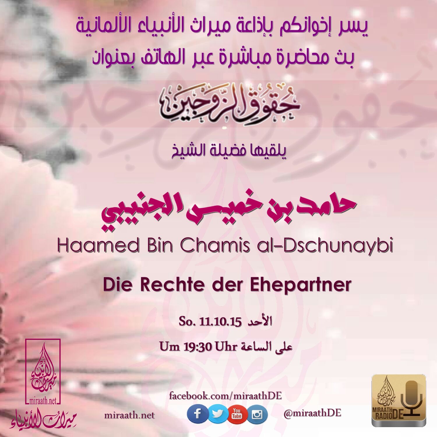 201510 Telelink Haamed