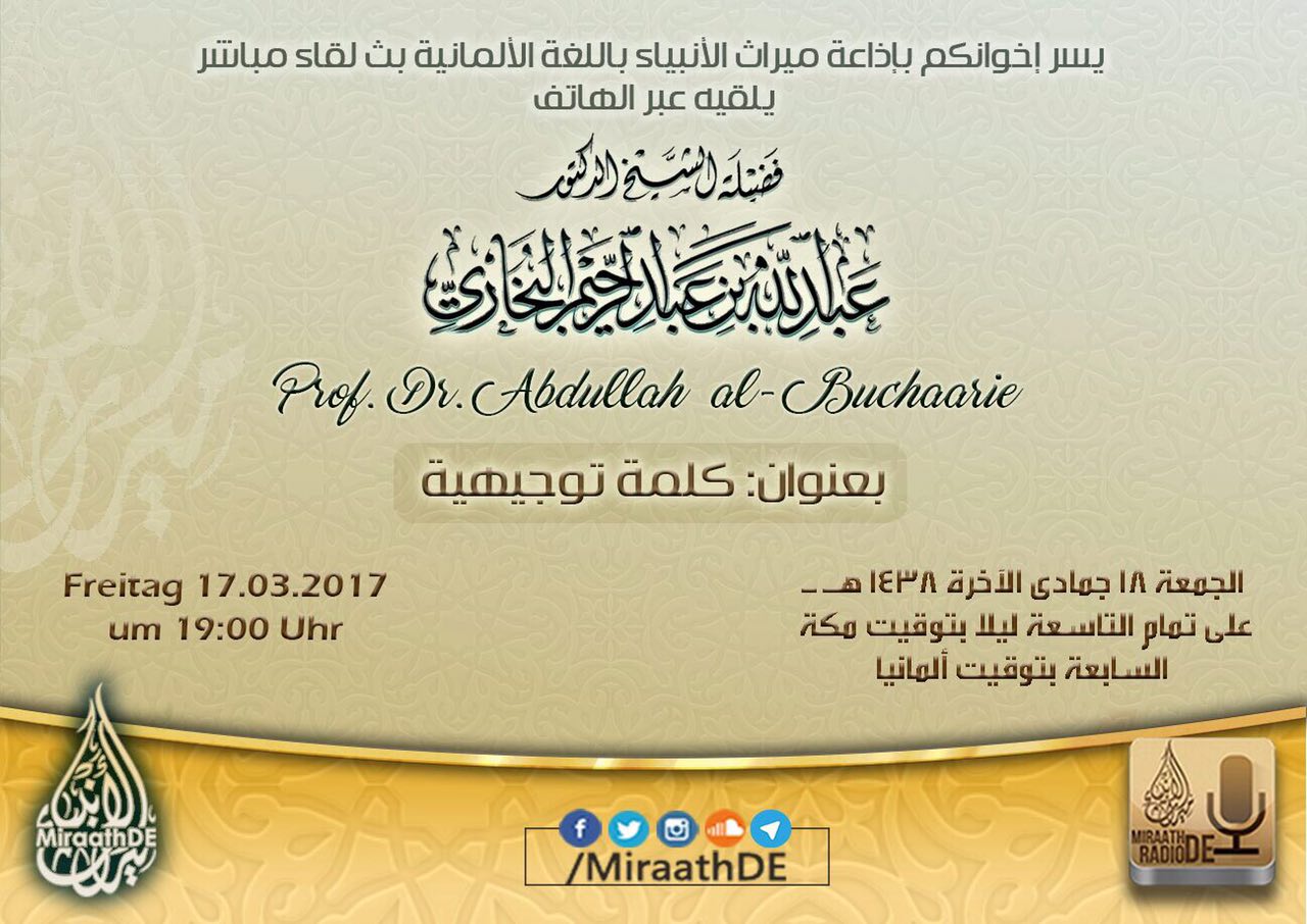 2017 Telelink Buchhari