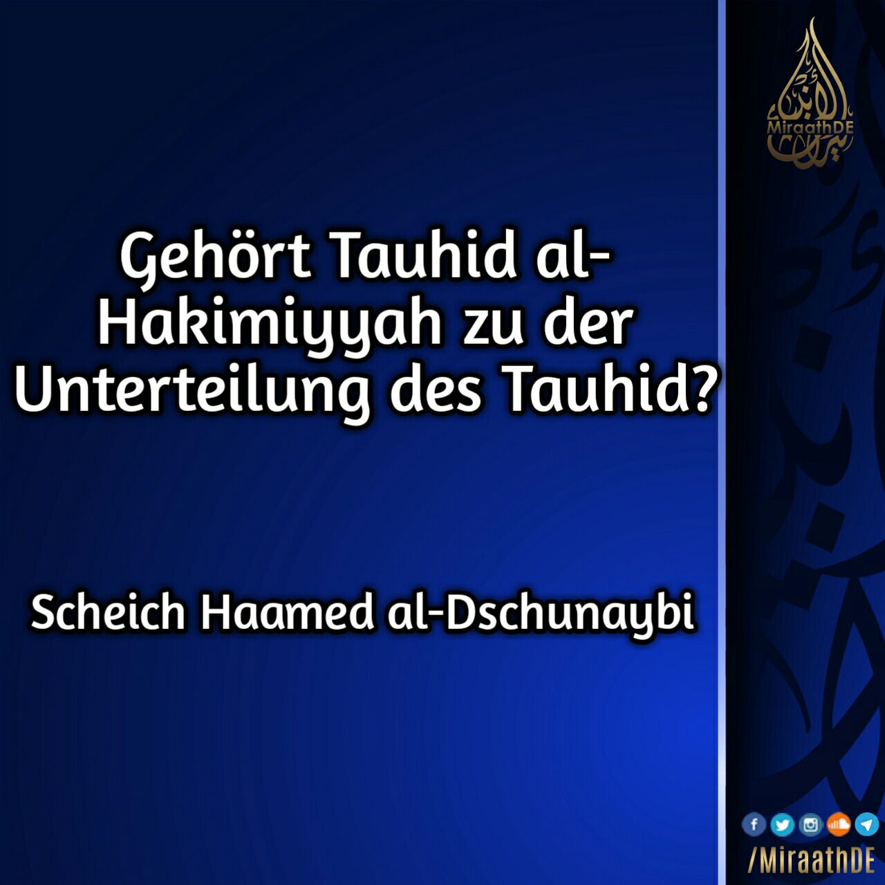 hakamiyyah tauhid haamed
