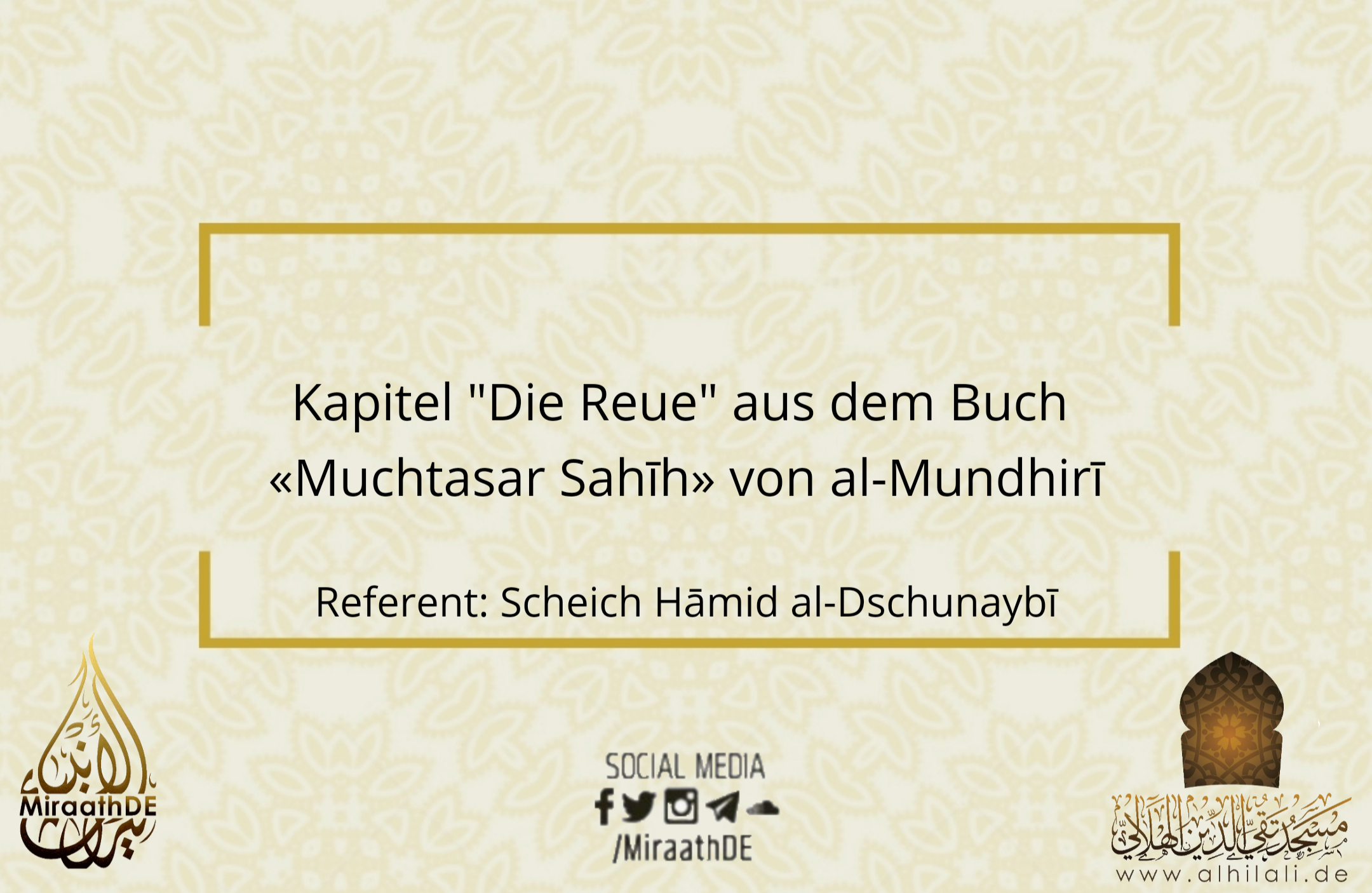 reue hamid