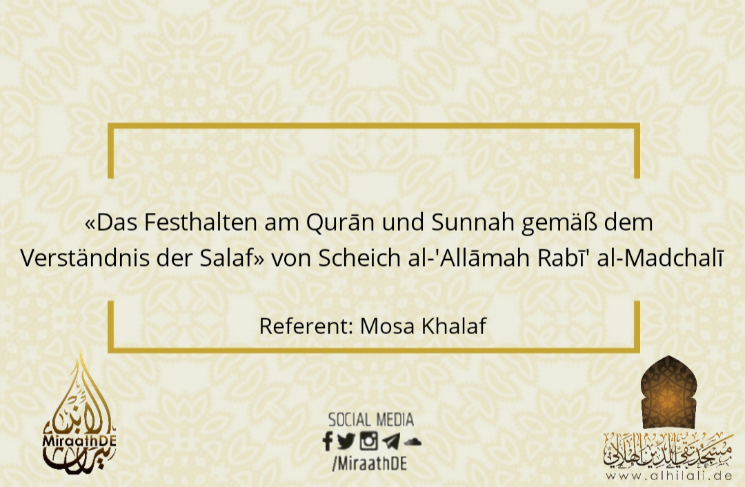 festahlten quran sunnah mk