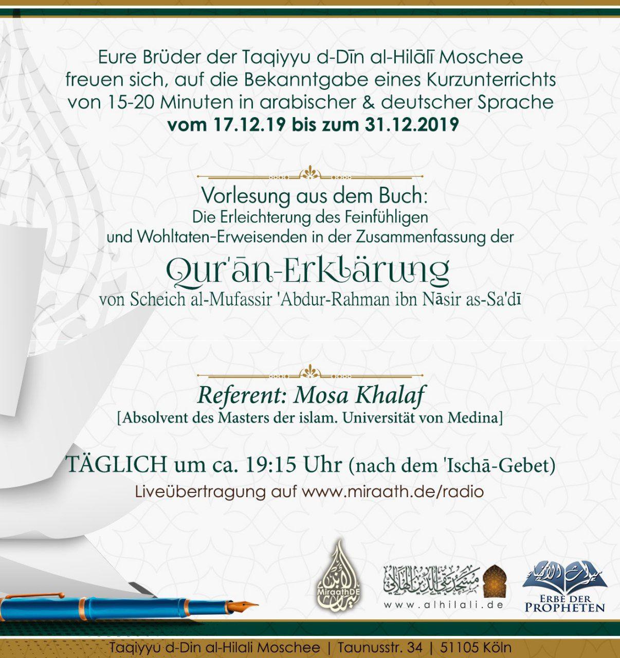 quran tafsir mosa khalaf