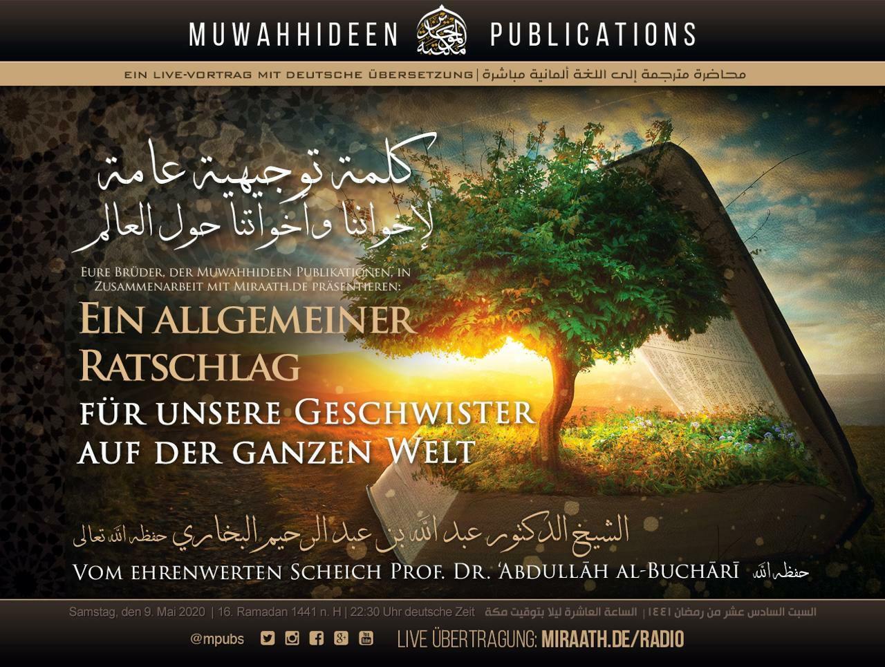 ramadan ratschlag albuchari