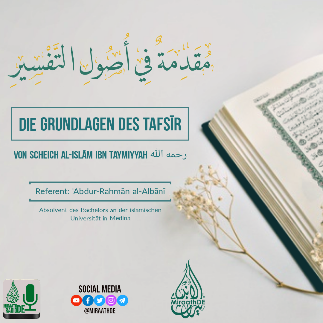 usul tafisr aa