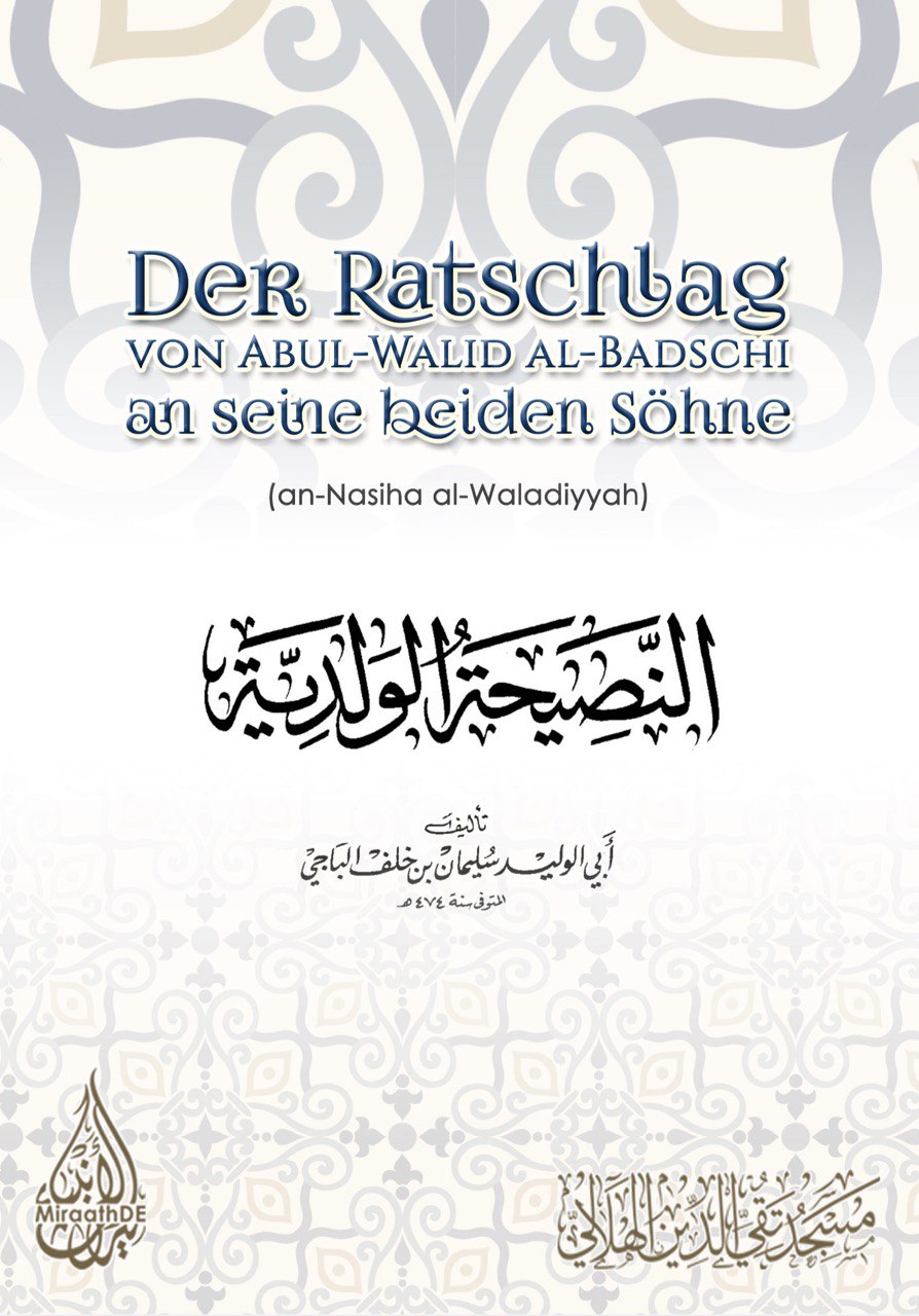 nasiha waladiyyah